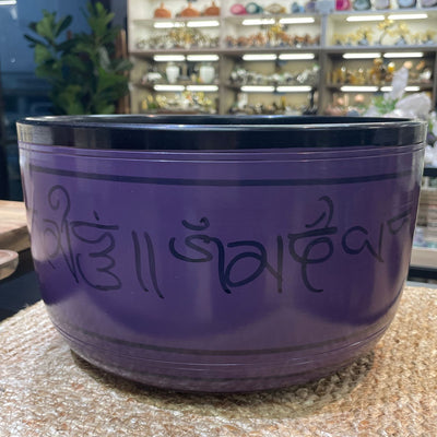 Singing Bowl - Aluminum